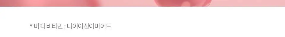 [퀭한눈가패치] 아이소이 블레미쉬 케어 아이&미간 패치 90매 더블 기획 상세페이지 22